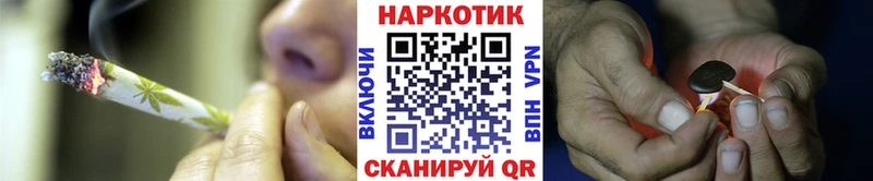 Купить наркотики цена Хвалынск Cocaine  Мефедрон  Гашиш  Псилоцибиновые грибы  Каннабис 