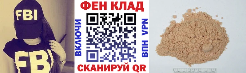 kraken онион  Хвалынск  АМФЕТАМИН Premium 