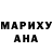 Меф мяу мяу мука GRIN FOX