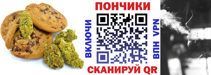 МЕГА как зайти Хвалынск Еда ТГК конопля купить наркоту