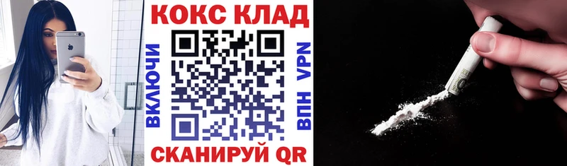 Кокаин Эквадор  Хвалынск 