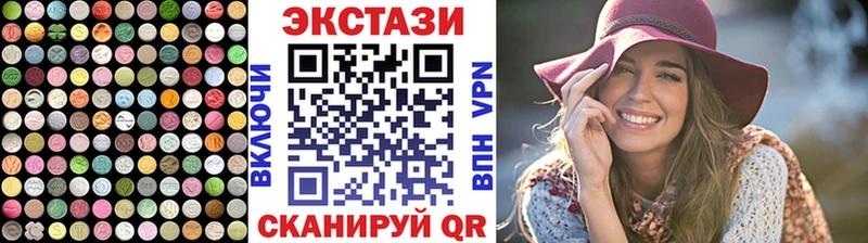 Ecstasy 99%  Хвалынск 