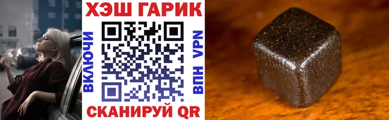 Гашиш индика сатива  Хвалынск 