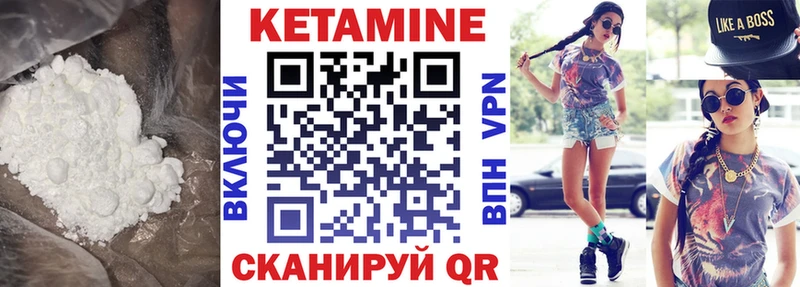blacksprut вход  где можно купить   дарк нет официальный сайт  Кетамин ketamine  Хвалынск 