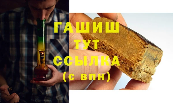 мефедрон Алексин