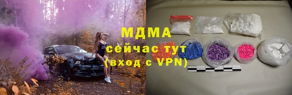 мефедрон мука Аркадак