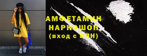 амфетамин Алексеевка