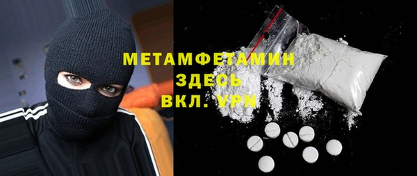 амфетамин Алексеевка