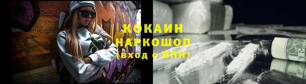 мефедрон Алексин