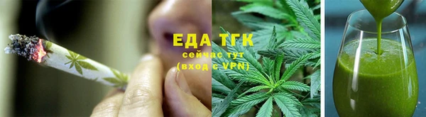 мефедрон мука Аркадак