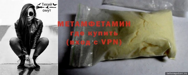 амфетамин Алексеевка