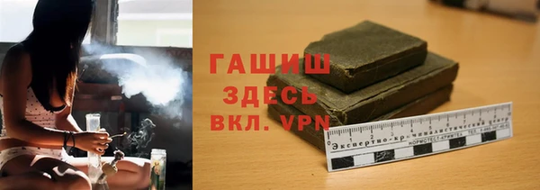 мефедрон Алексин