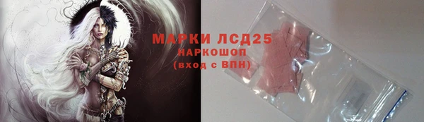 амфетамин Алексеевка