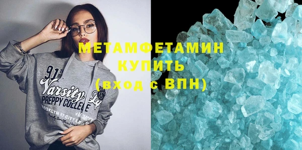 скорость mdpv Арсеньев