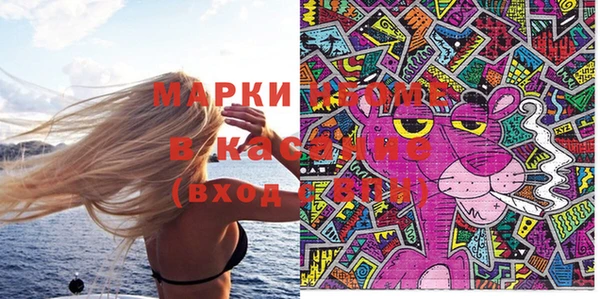амфетамин Алексеевка