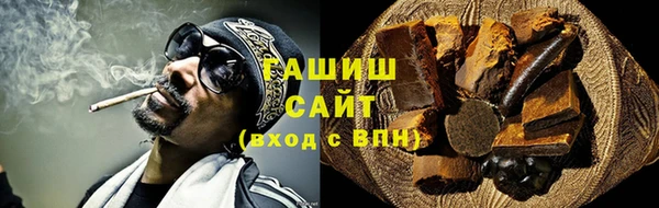 прущая мука Армянск