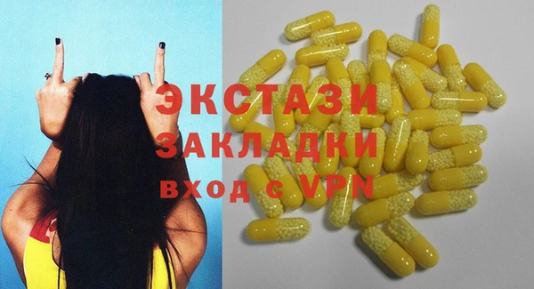 гидра Алзамай