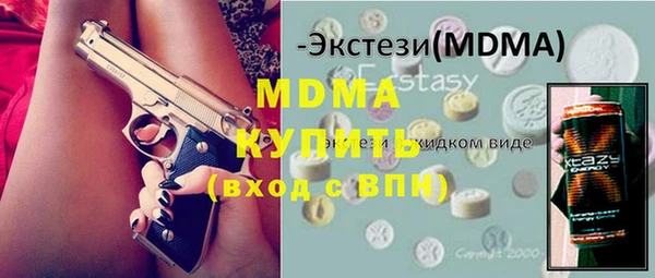 мефедрон Алексин