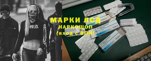 прущая мука Армянск