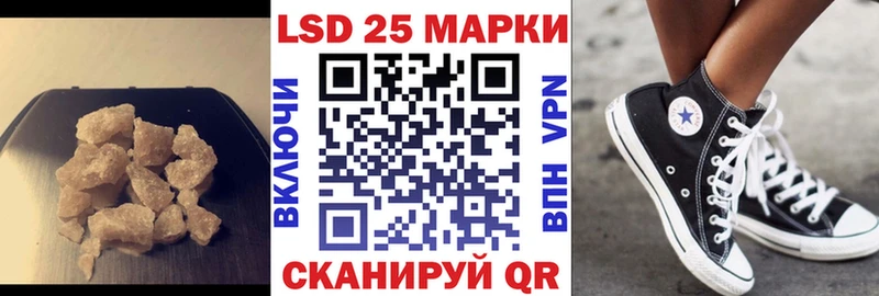 Лсд 25 экстази ecstasy Хвалынск