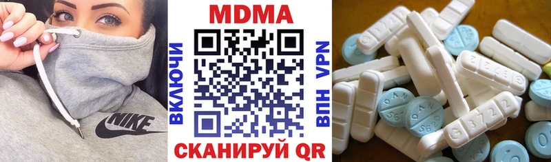 закладки  Хвалынск  МДМА кристаллы 