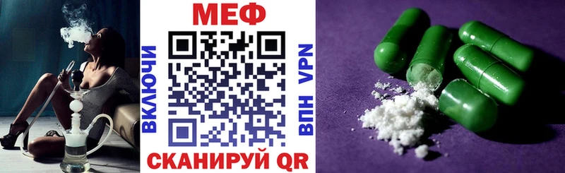 где можно купить наркотик  Хвалынск  МЯУ-МЯУ 4 MMC 