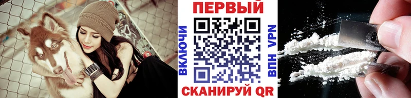 Метамфетамин кристалл  наркотики  Хвалынск 