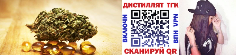 ТГК жижа  мега как войти  Хвалынск 